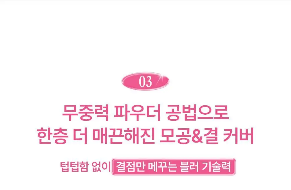 [망곰 콜라보] 얼터너티브스테레오 슈가 크런치 블러셔 5.2g (+브러시) 상세페이지 29